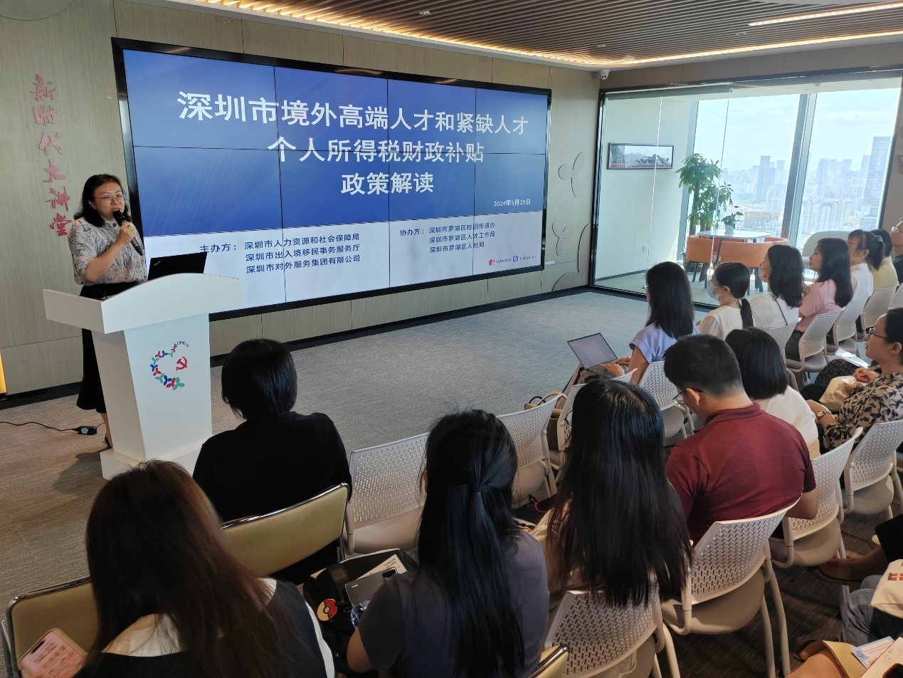 聚焦人才个税新政，“才华通”这场宣讲会超火爆！